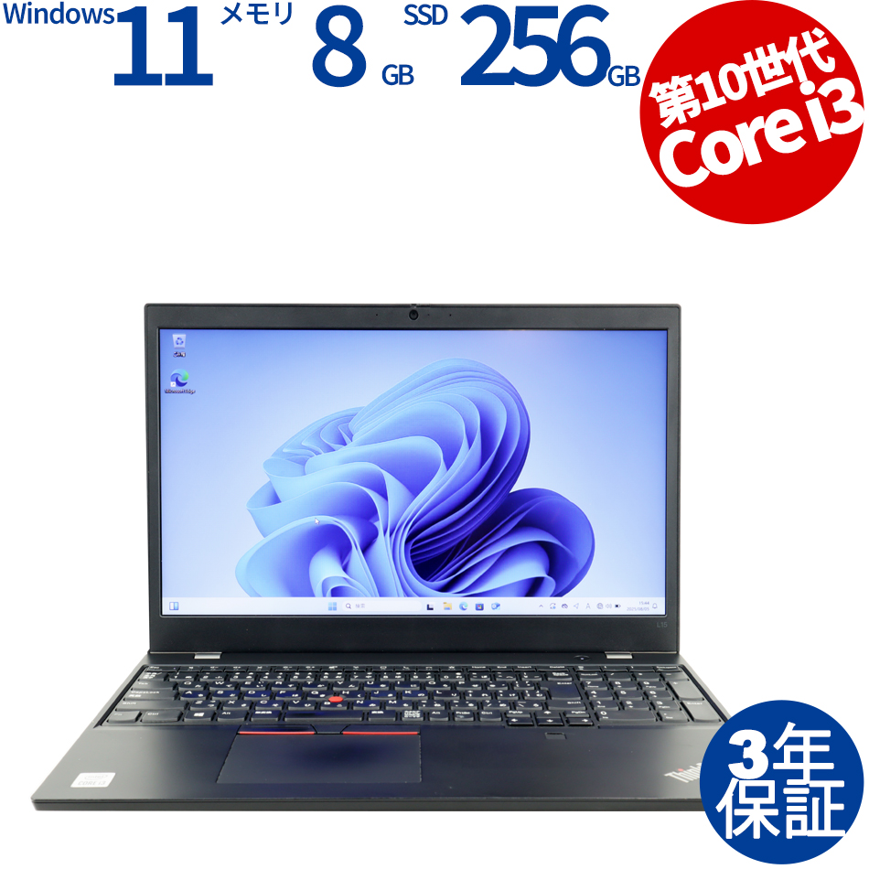 LENOVO THINKPAD L15 GEN 1 20U4-S0EK00