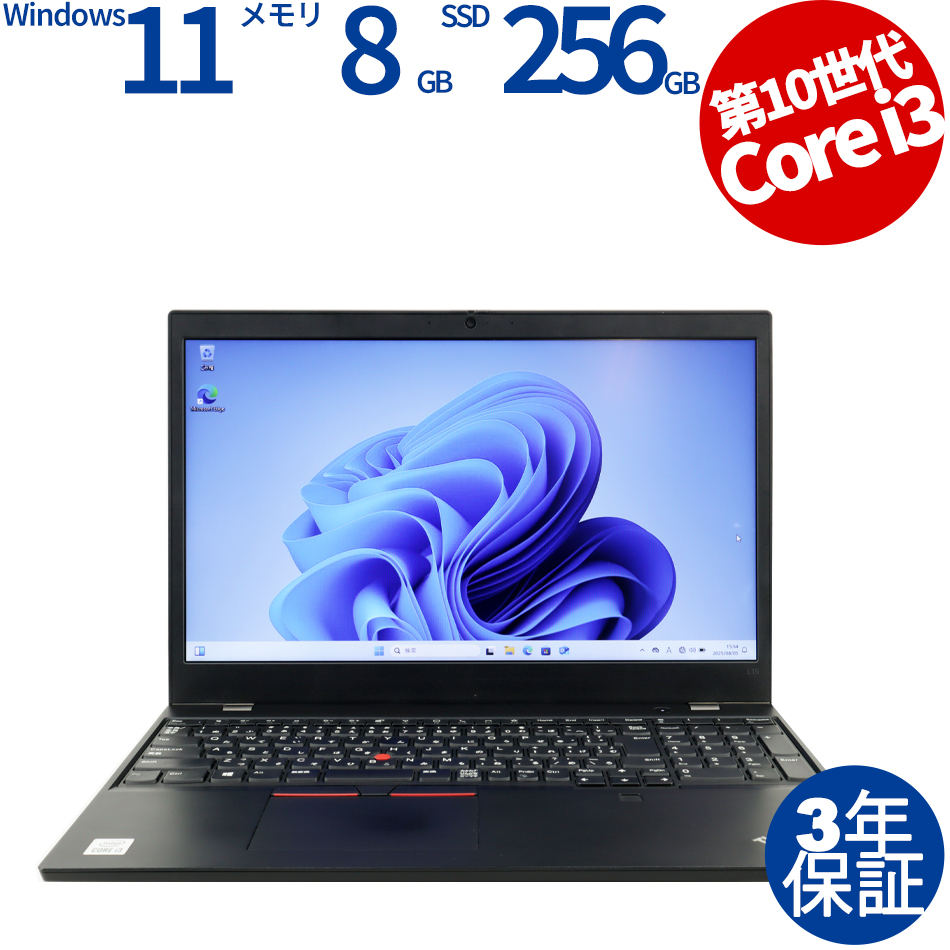LENOVO THINKPAD L15 GEN 1 20U4-S0EK00