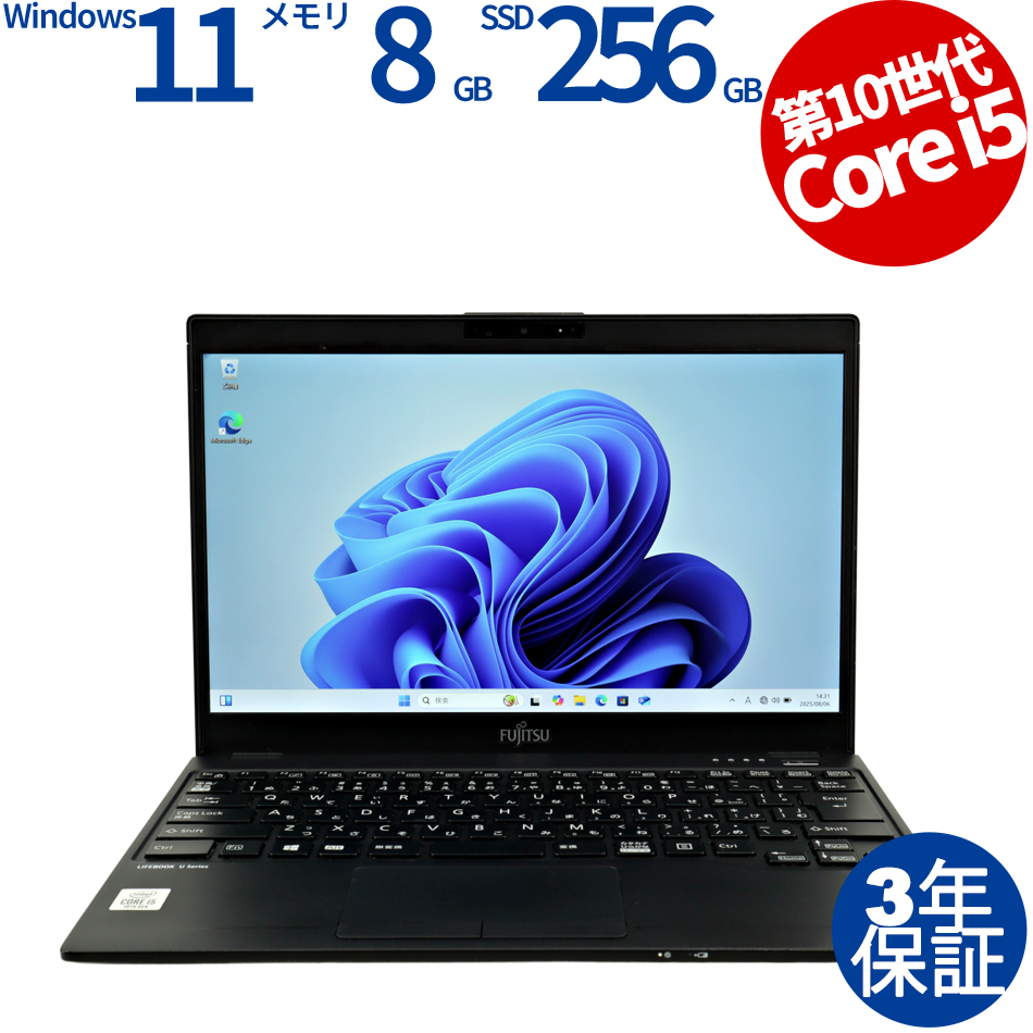 富士通 LIFEBOOK U9310/E FMVU32025