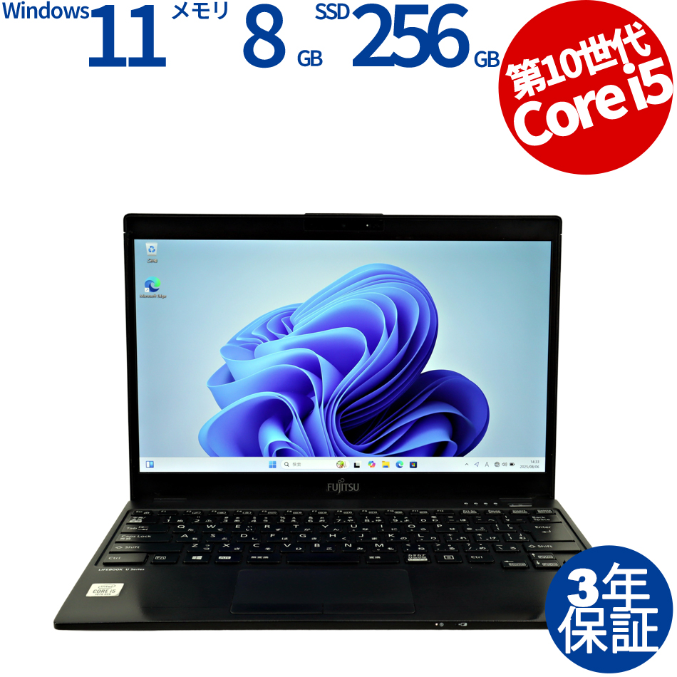 富士通 LIFEBOOK U9310/E FMVU32025