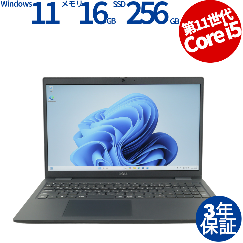 DELL LATITUDE 3520 