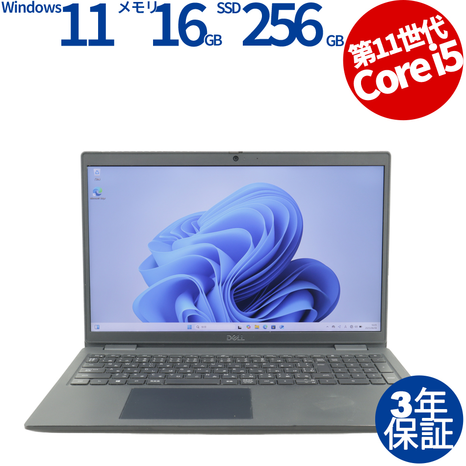 DELL LATITUDE 3520 