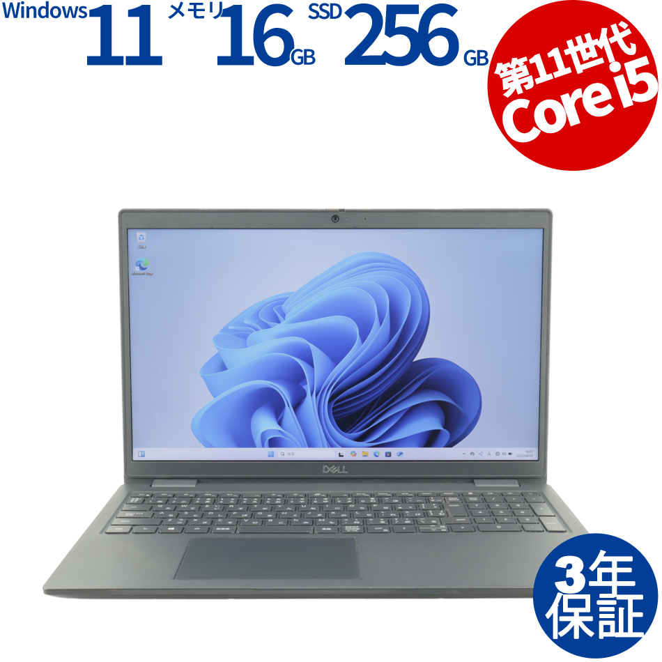 DELL LATITUDE 3520 