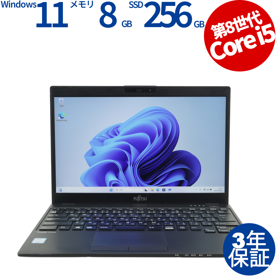 富士通 LIFEBOOK U939/B FMVU24014