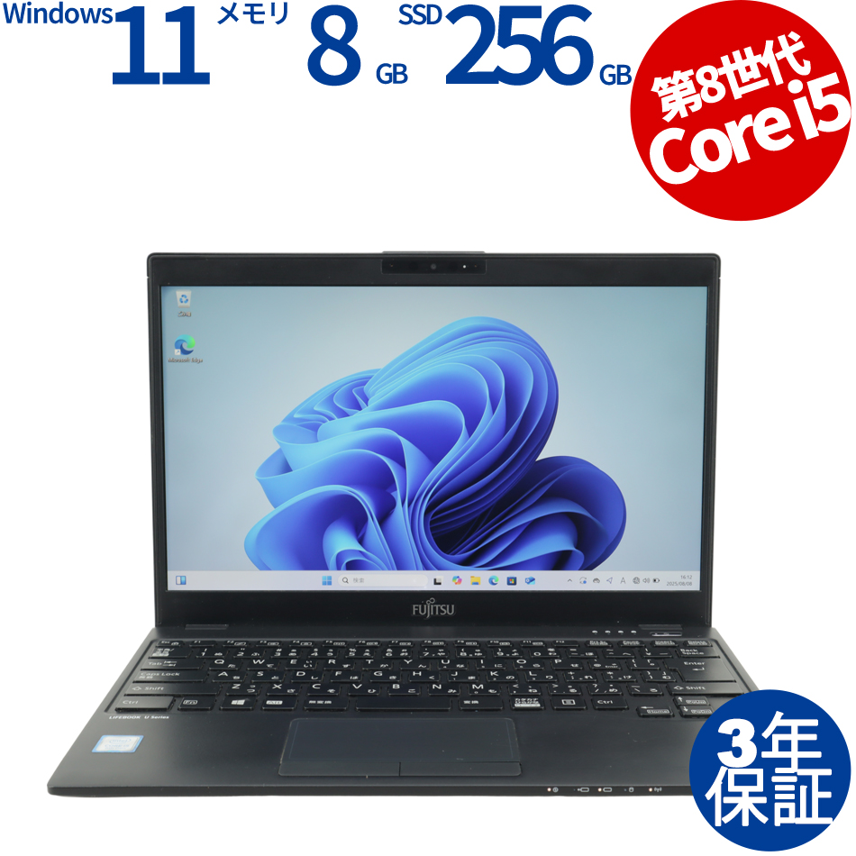富士通 LIFEBOOK U939/B FMVU24014