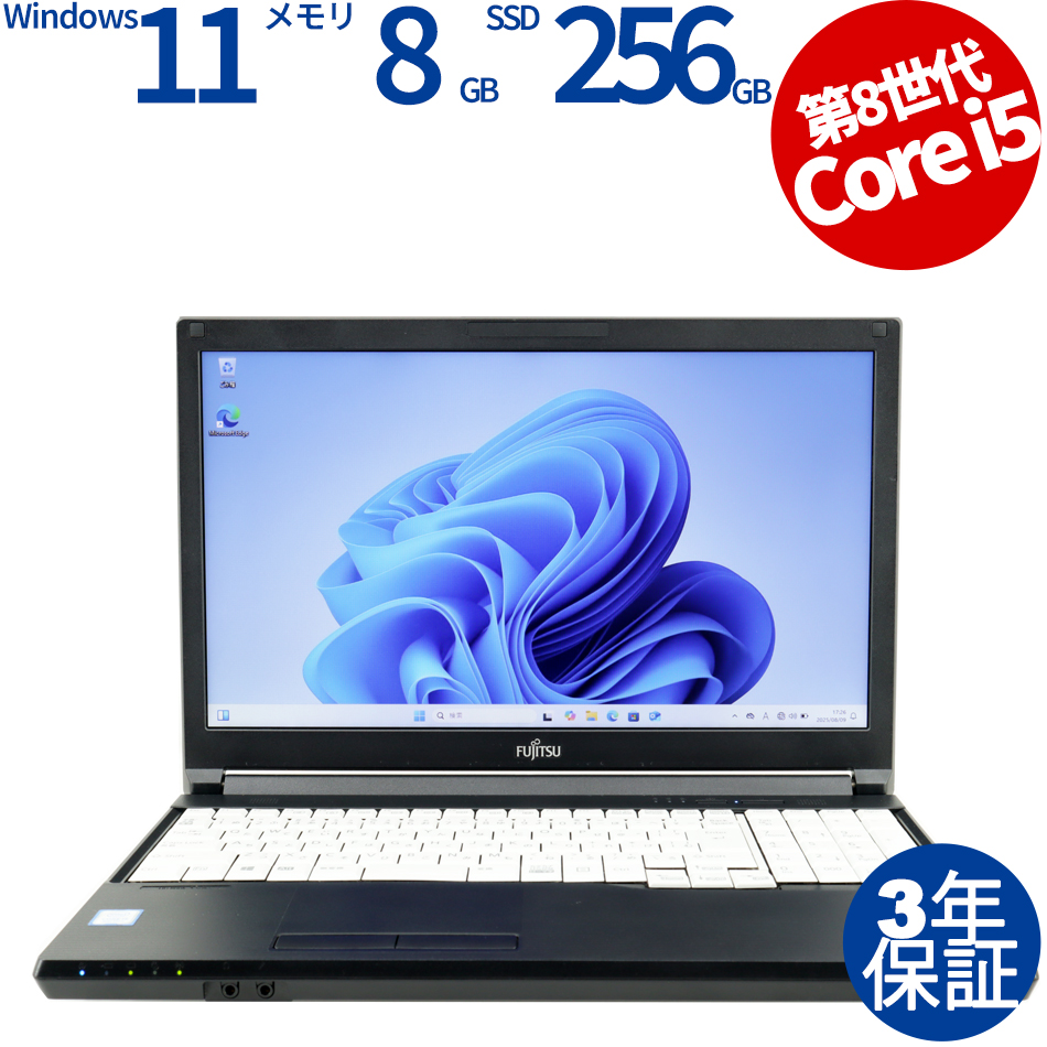 富士通 LIFEBOOK A579/B FMVA64001