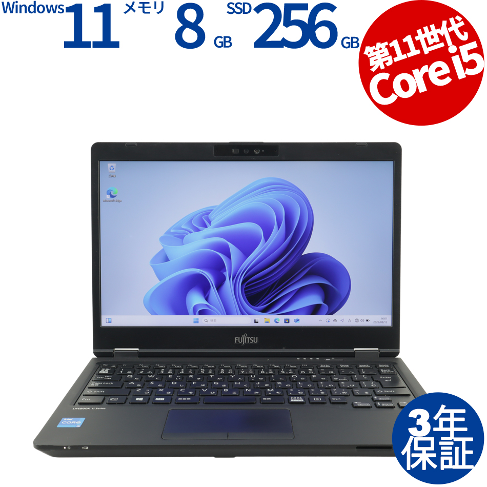 富士通 LIFEBOOK U7311/H FMVU43024
