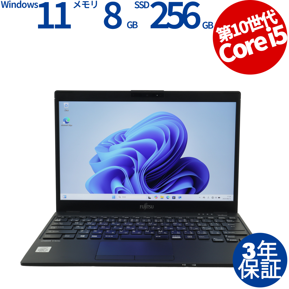 富士通 LIFEBOOK U9310/DX FMVU2803LP