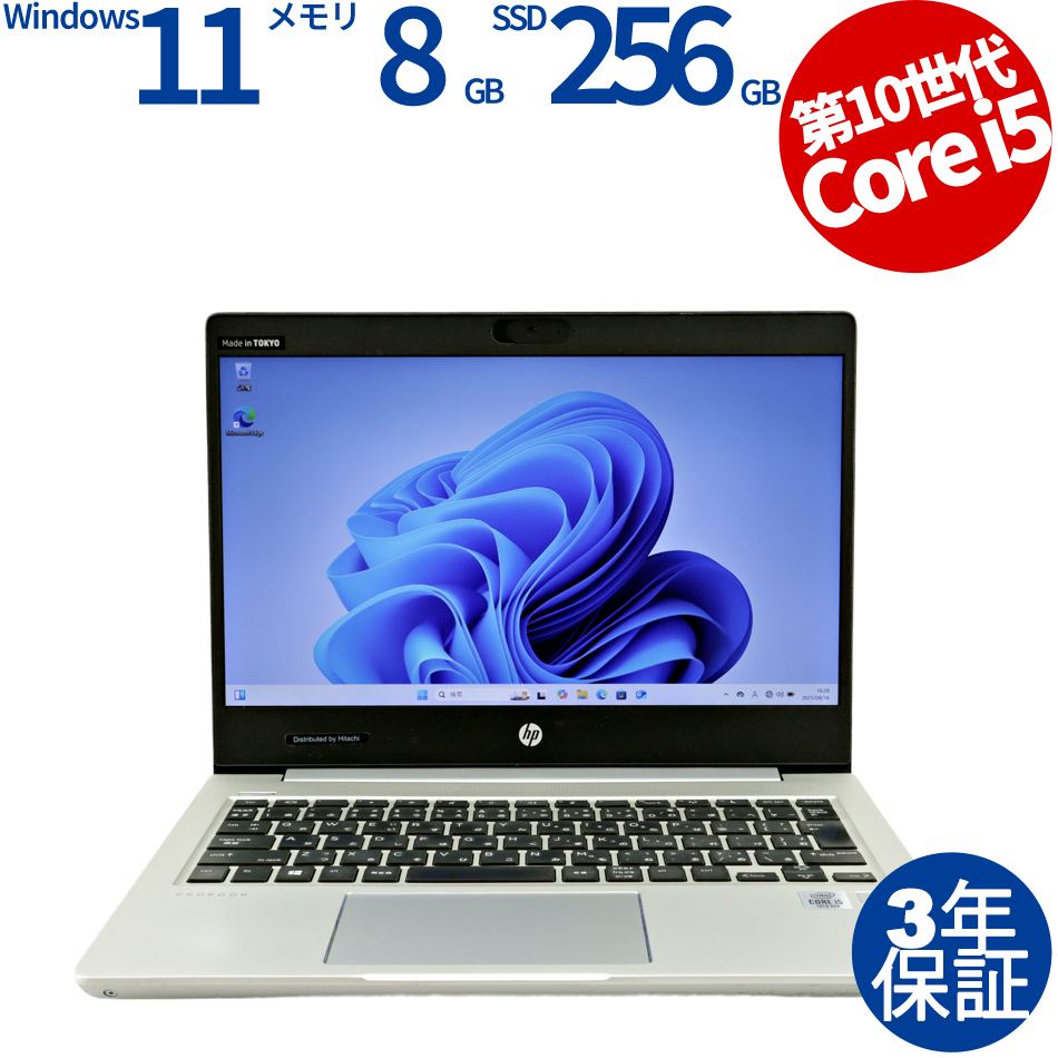 HP PROBOOK 430 G7 