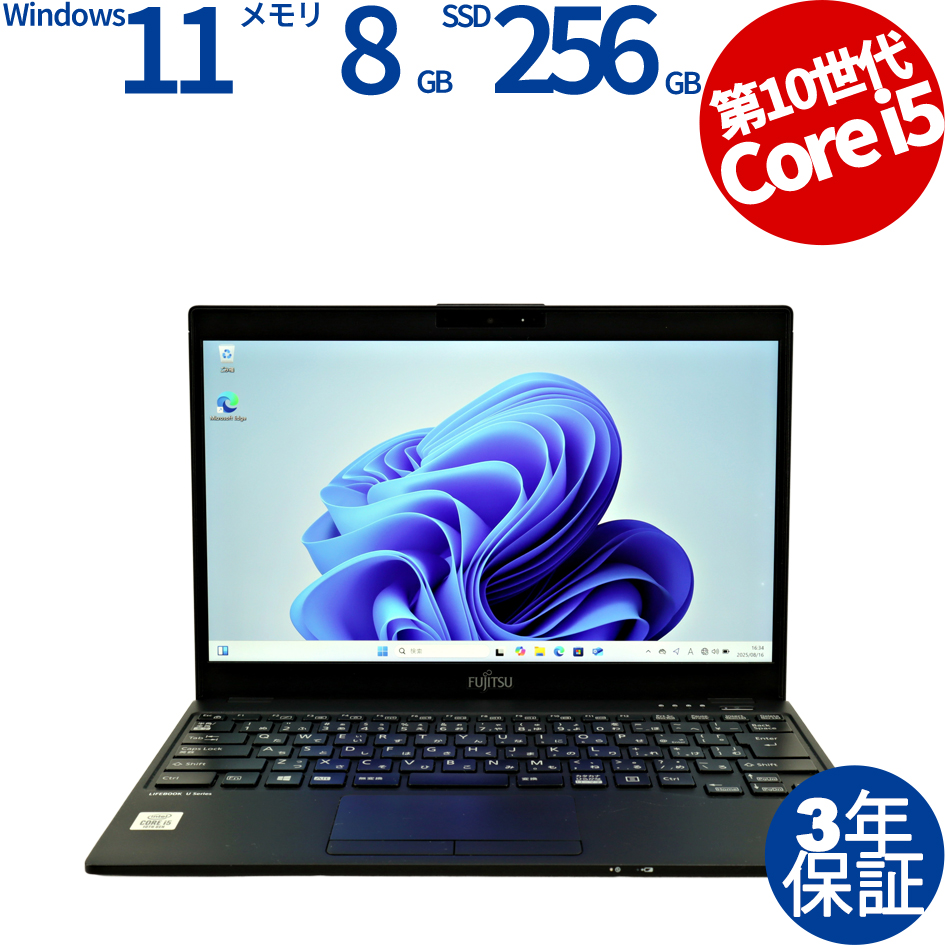 富士通 LIFEBOOK U9310/DX FMVU2803LP