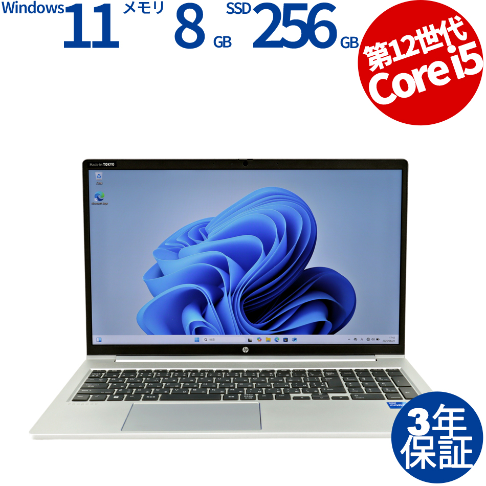 HP PROBOOK 450 G9 