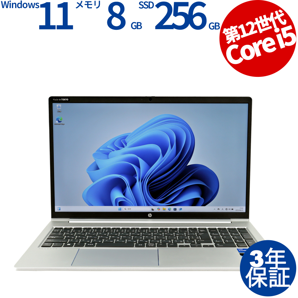 HP PROBOOK 450 G9 
