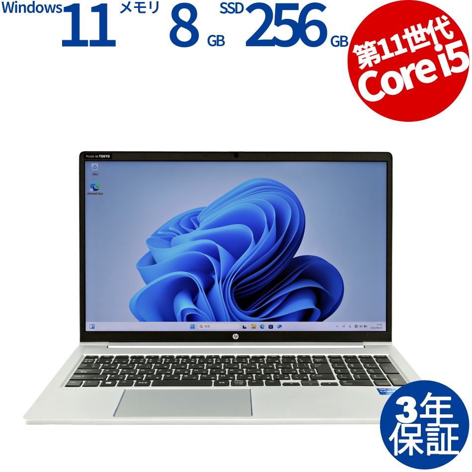HP PROBOOK 450 G8 