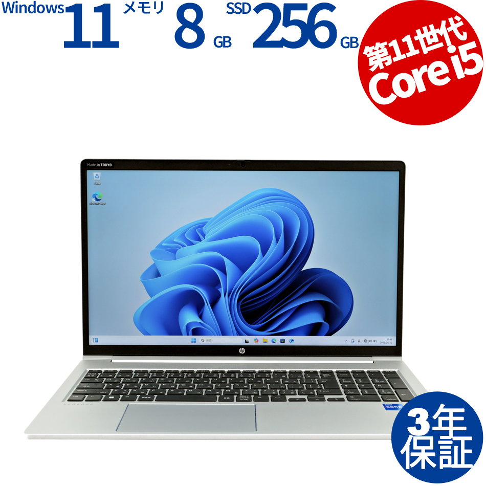HP PROBOOK 450 G8 