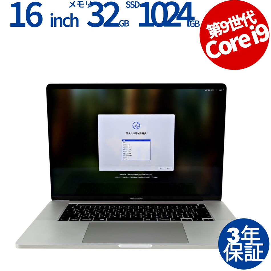 APPLE MACBOOK PRO MVVM2J/A
