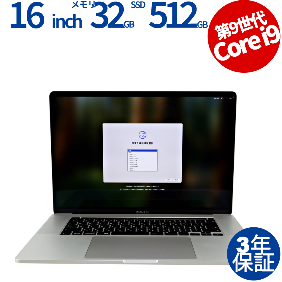 APPLE MACBOOK PRO MVVL2J/A