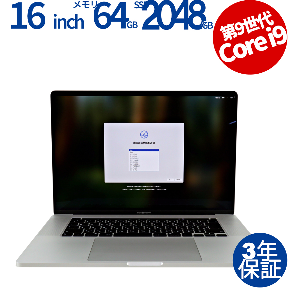 APPLE MACBOOK PRO MVVM2J/A