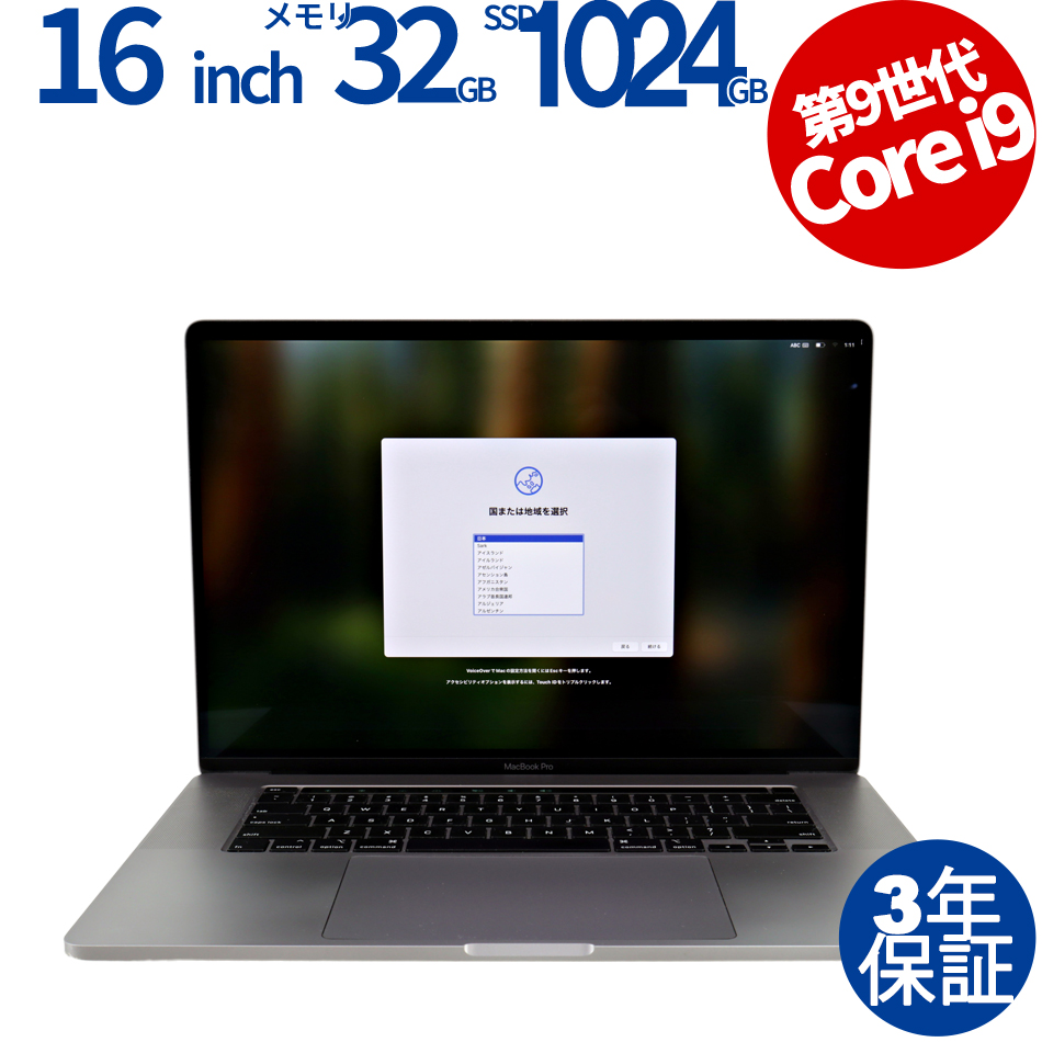 APPLE MACBOOK PRO MVVK2J/A