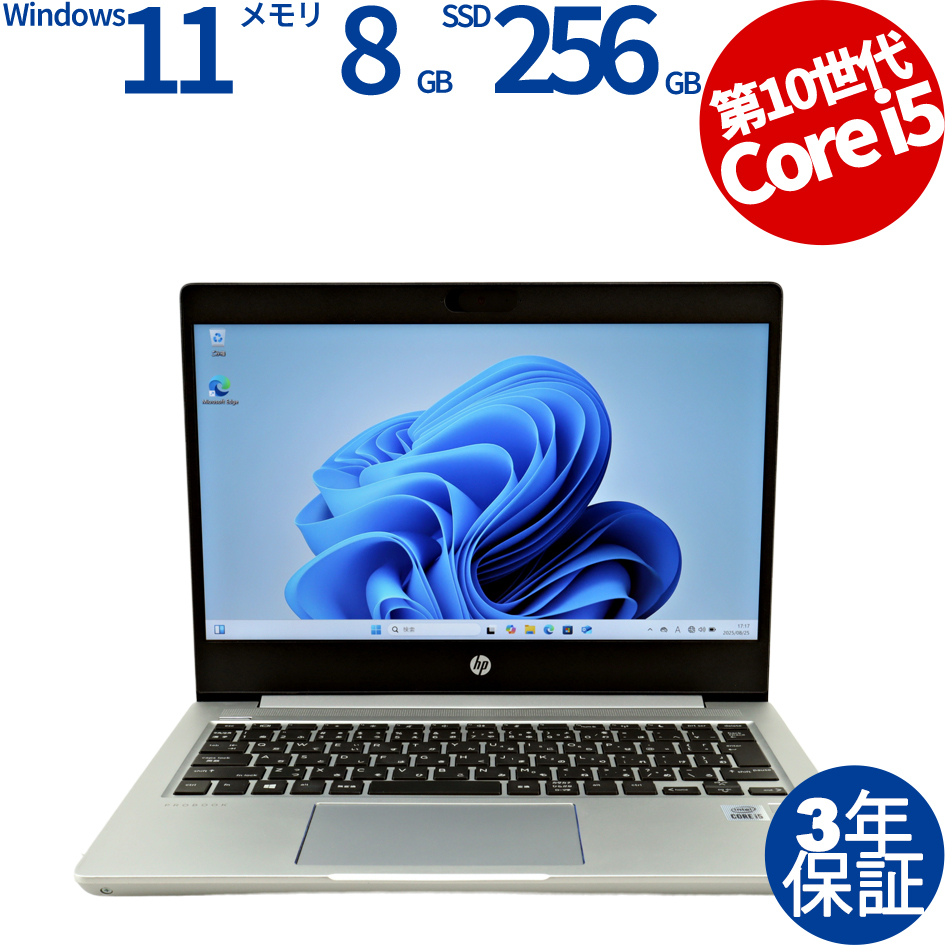HP PROBOOK 430 G7 