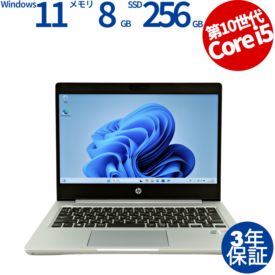 HP PROBOOK 430 G7 