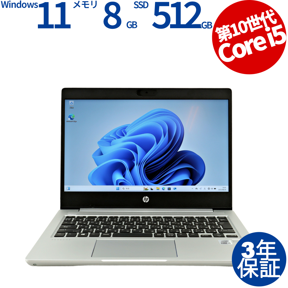 HP PROBOOK 430 G7 [新品SSD] 