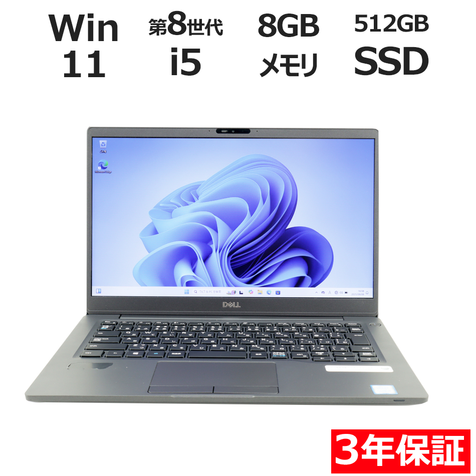 DELL LATITUDE 7300 