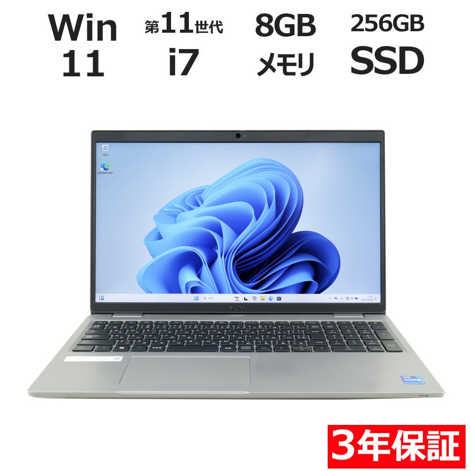 DELL LATITUDE 5520 [新品SSD] 