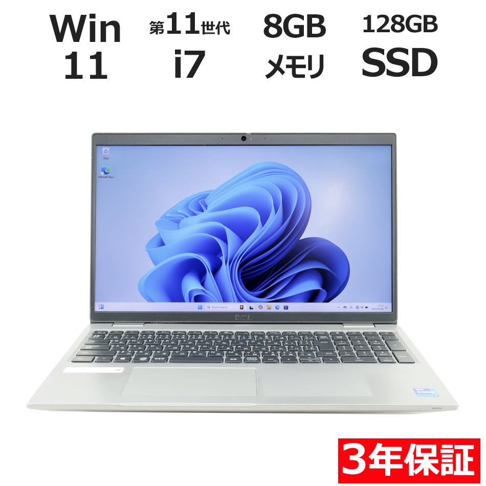 DELL LATITUDE 5520 