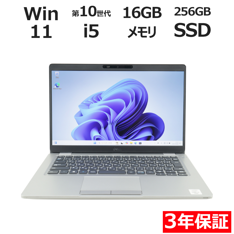 DELL LATITUDE 5310 