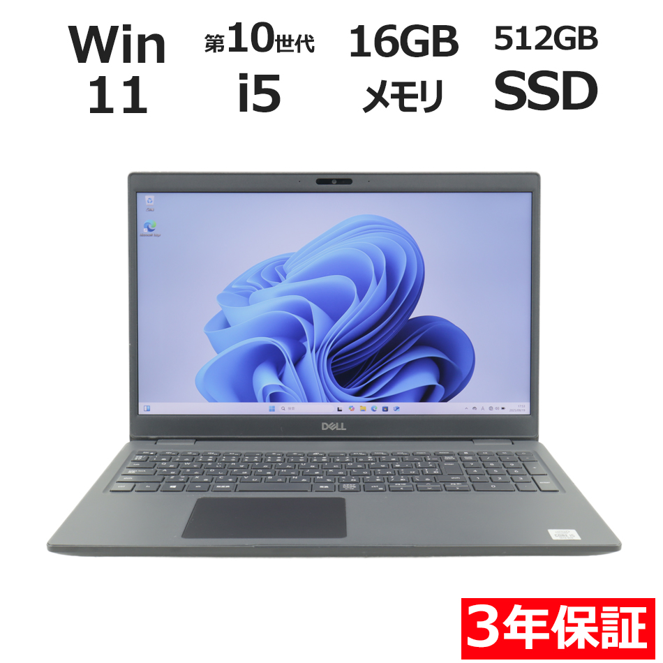 DELL LATITUDE 3510 