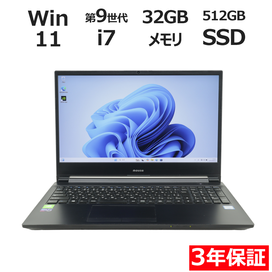 MouseComputer M-BOOK MB-K700XN-M2SH5
