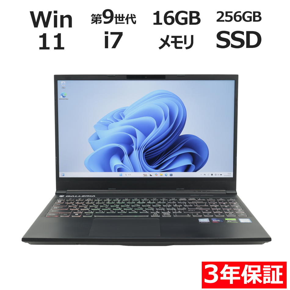その他 GALLERIA GCR1650GF [新品SSD] 