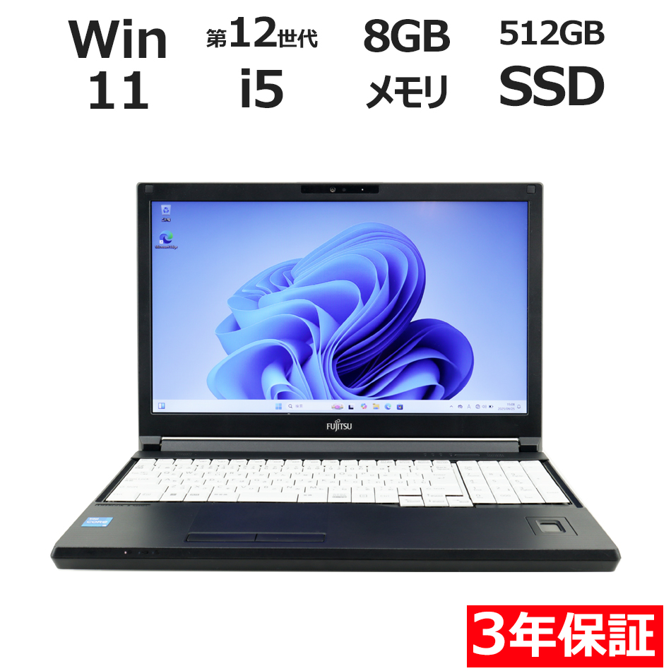 富士通 LIFEBOOK A5512/J FMVA94006