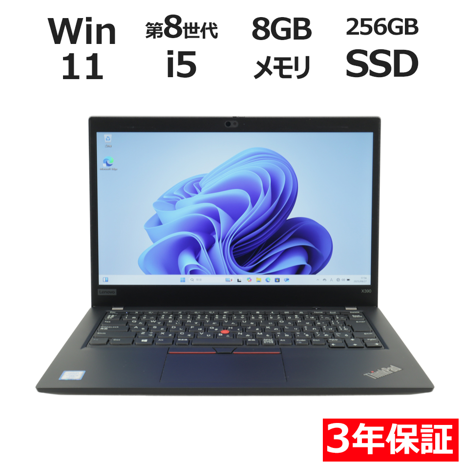LENOVO THINKPAD X390 20Q1-SBCY00