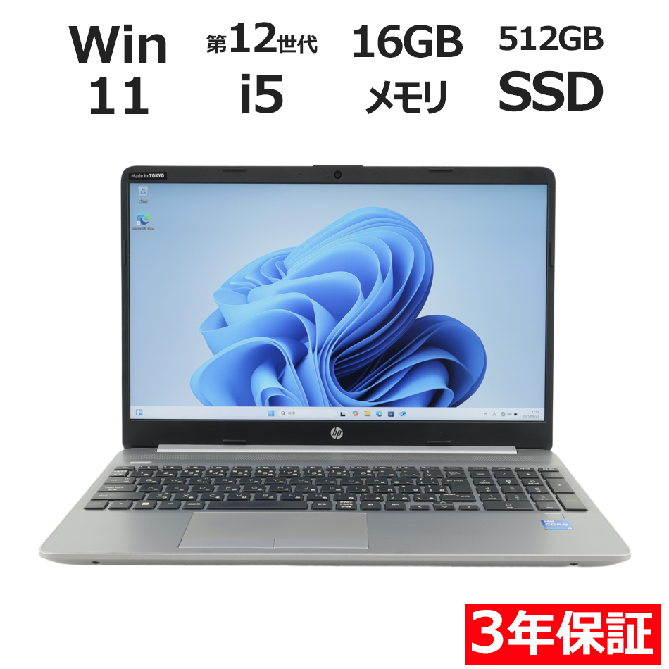 HP 250 G9 