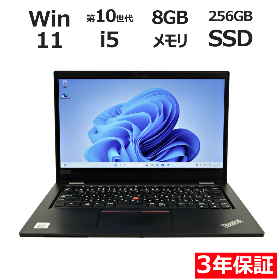 LENOVO THINKPAD L13 20R4-S2TS00