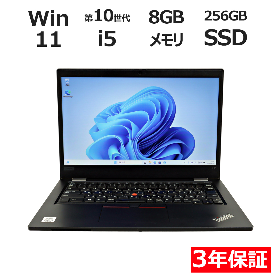 LENOVO THINKPAD L13 20R4-S2TS00