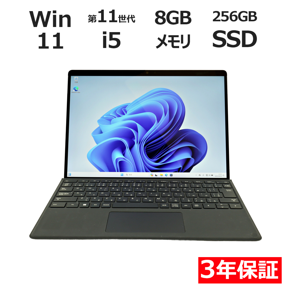 MICROSOFT SURFACE PRO 8 LTE ADVANCED (LTEモデル） EIG-00010