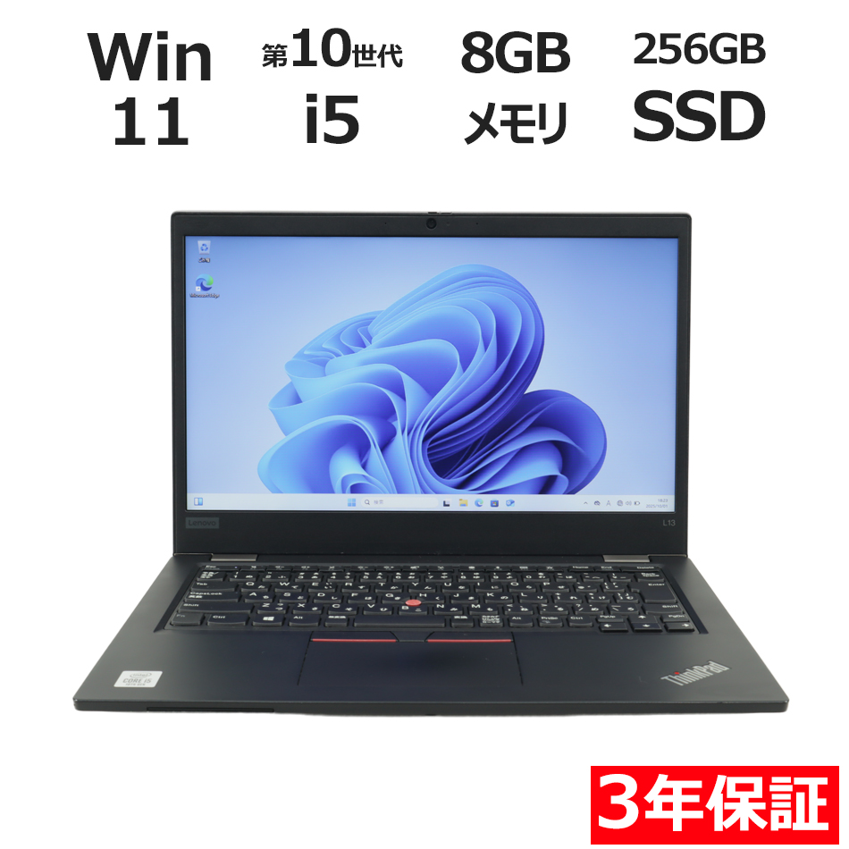 LENOVO THINKPAD L13 20R4-S2TS00
