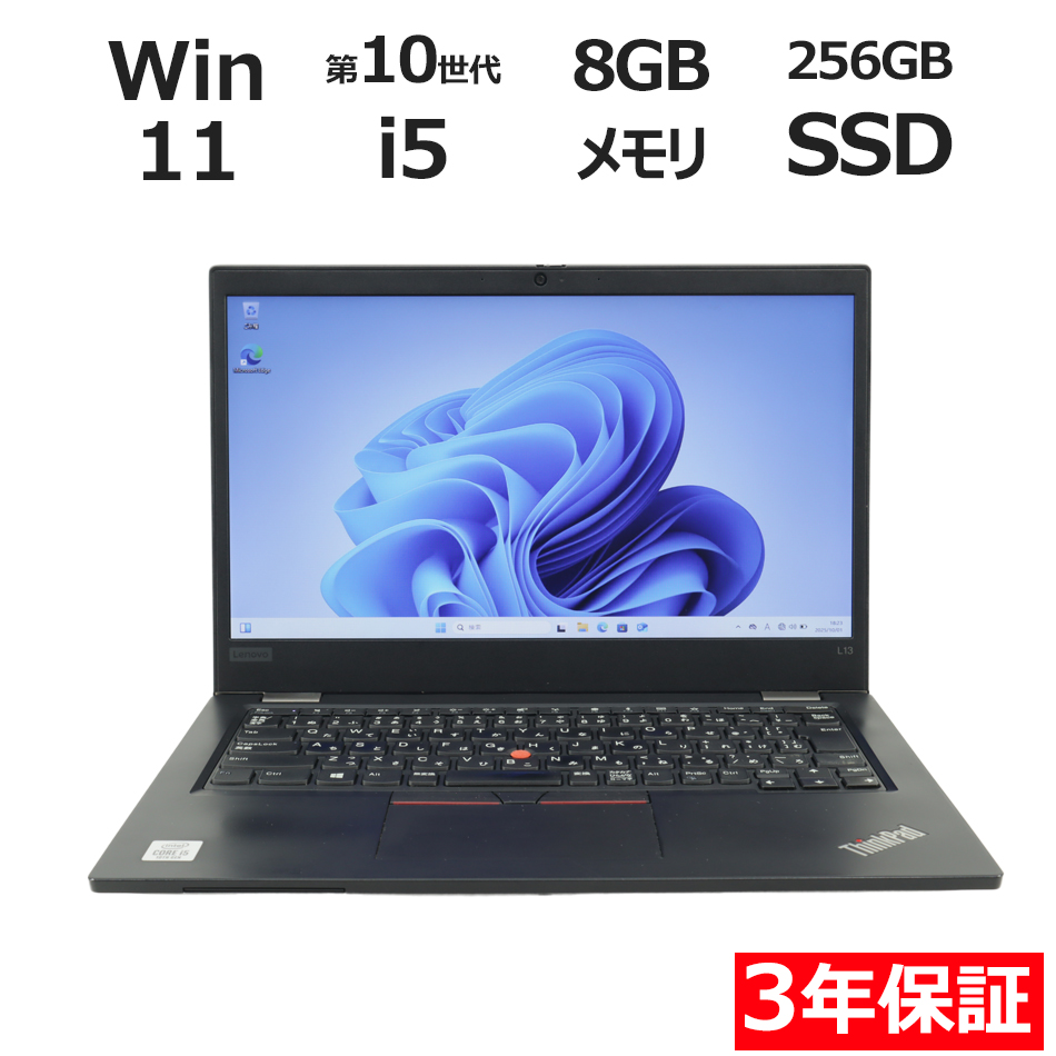 LENOVO THINKPAD L13 20R4-S2TS00