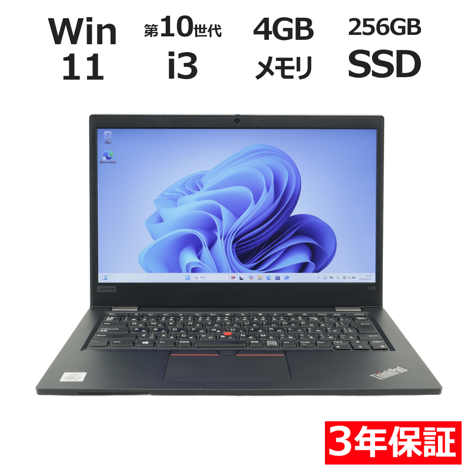 LENOVO THINKPAD L13 20R4-S0QW00