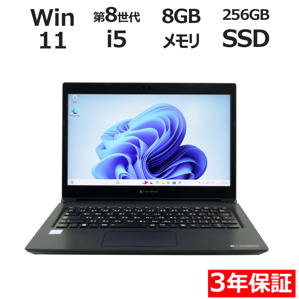 dynabook DYNABOOK S73/DP A6S3DPF25411