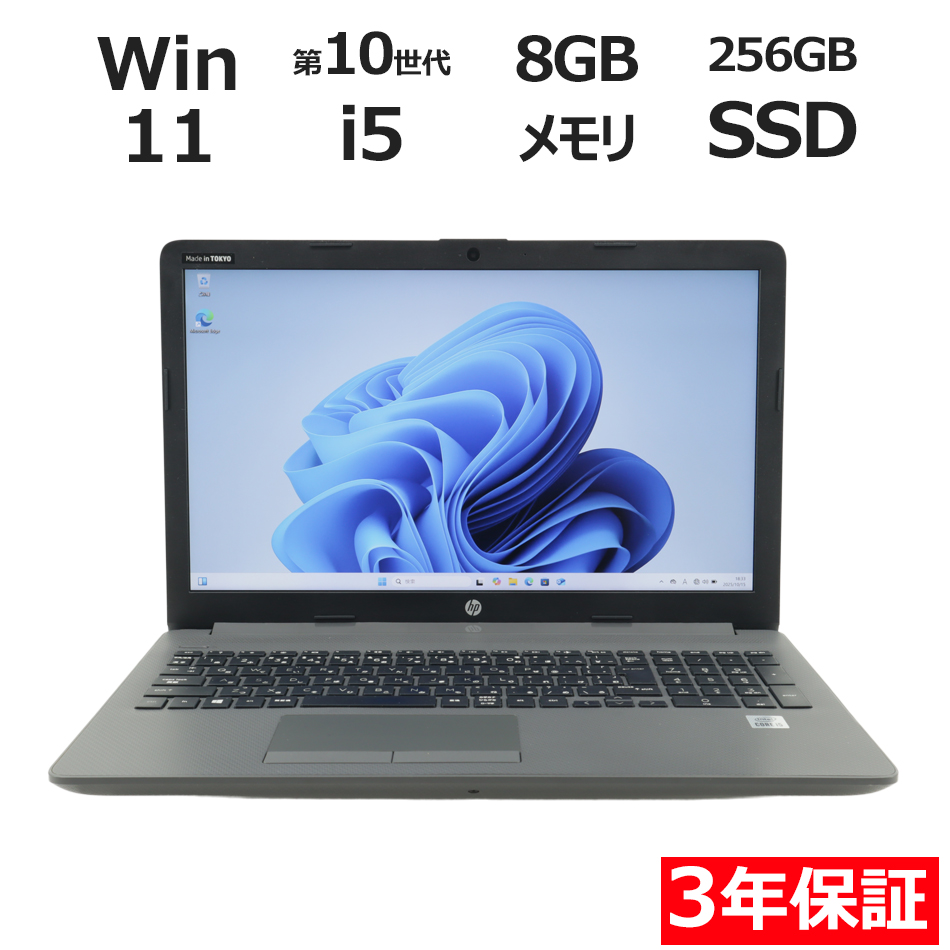 HP 250 G7 NOTEBOOK PC 