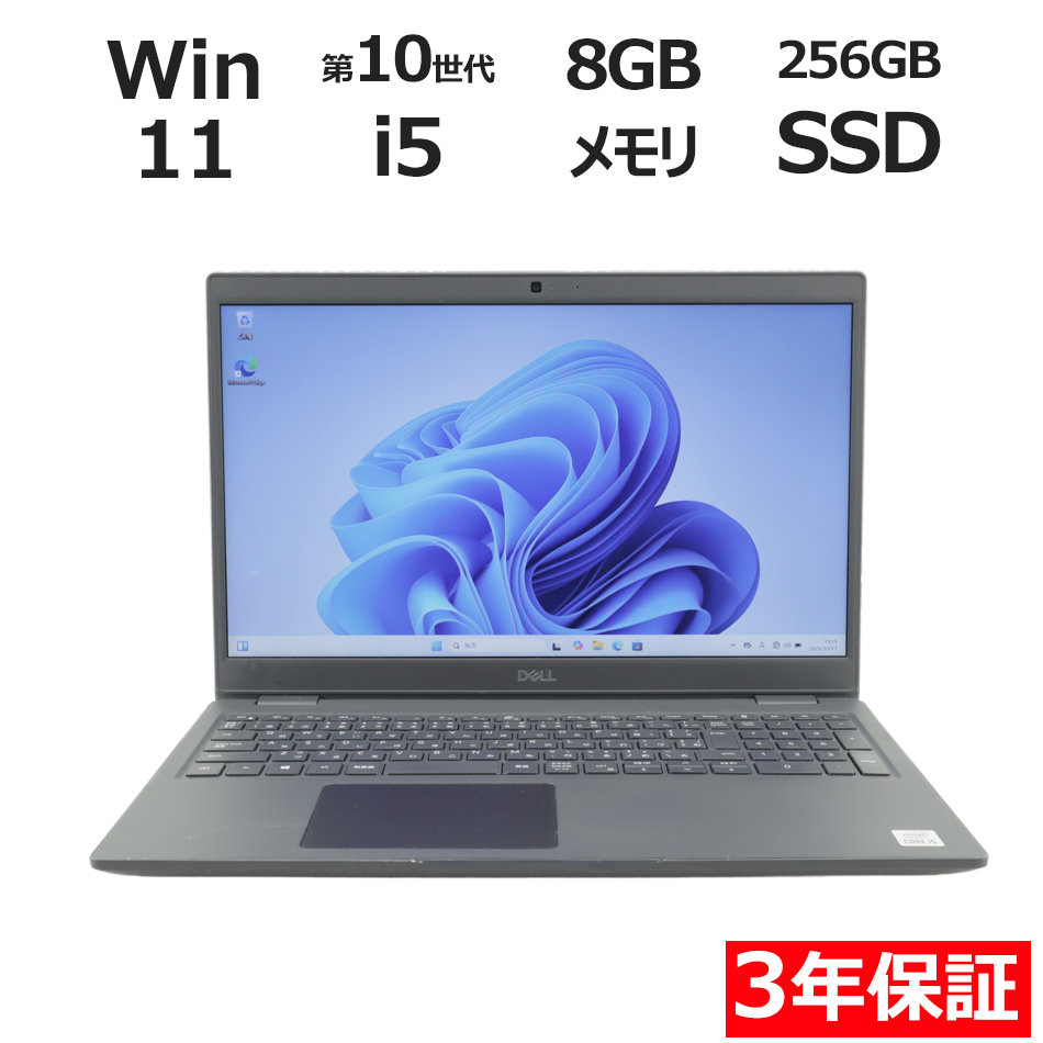 DELL LATITUDE 3510 