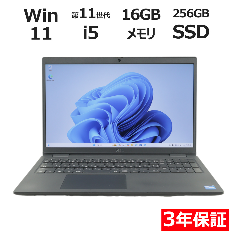 DELL LATITUDE 3520 