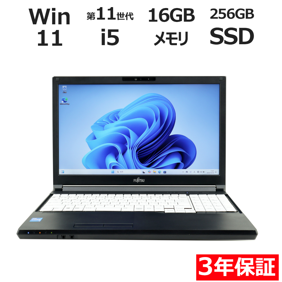 富士通 LIFEBOOK A5511/HX 