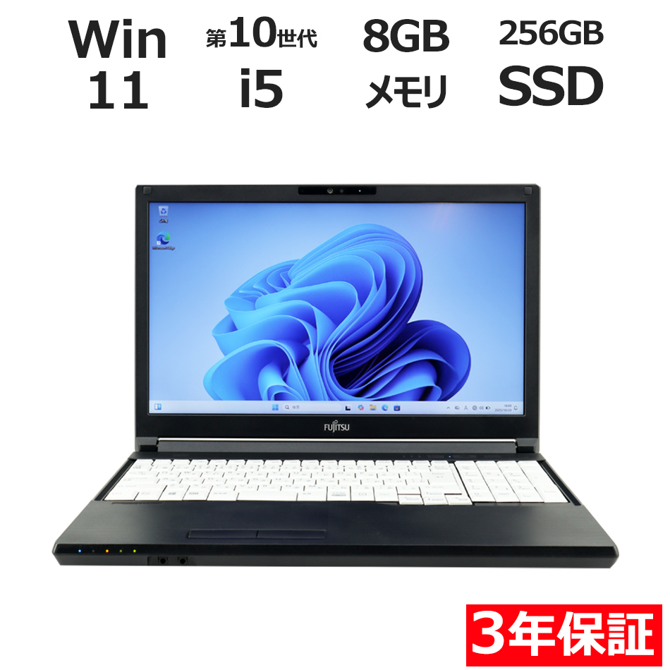 富士通 LIFEBOOK A5510/DX 
