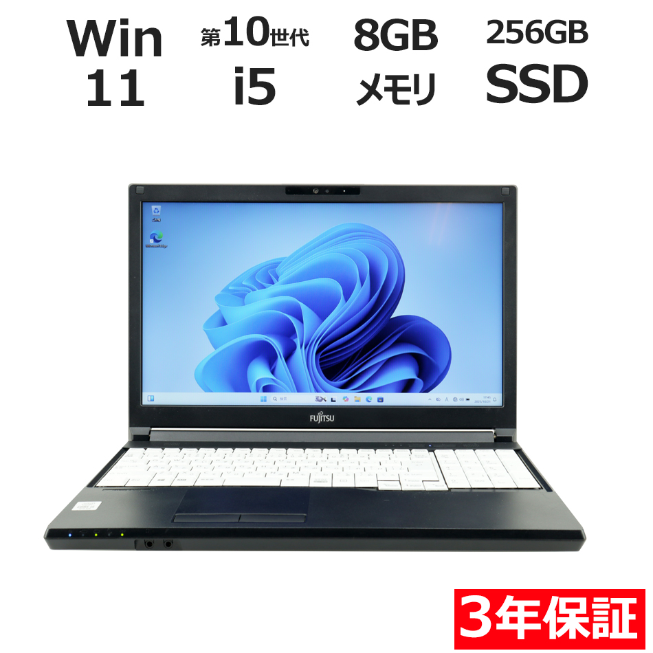 富士通 LIFEBOOK A5510/DX FMVA8404AP
