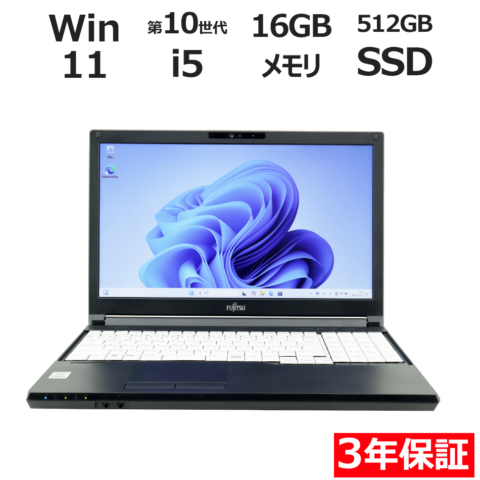 富士通 LIFEBOOK A5510/FX FMVA8804FP