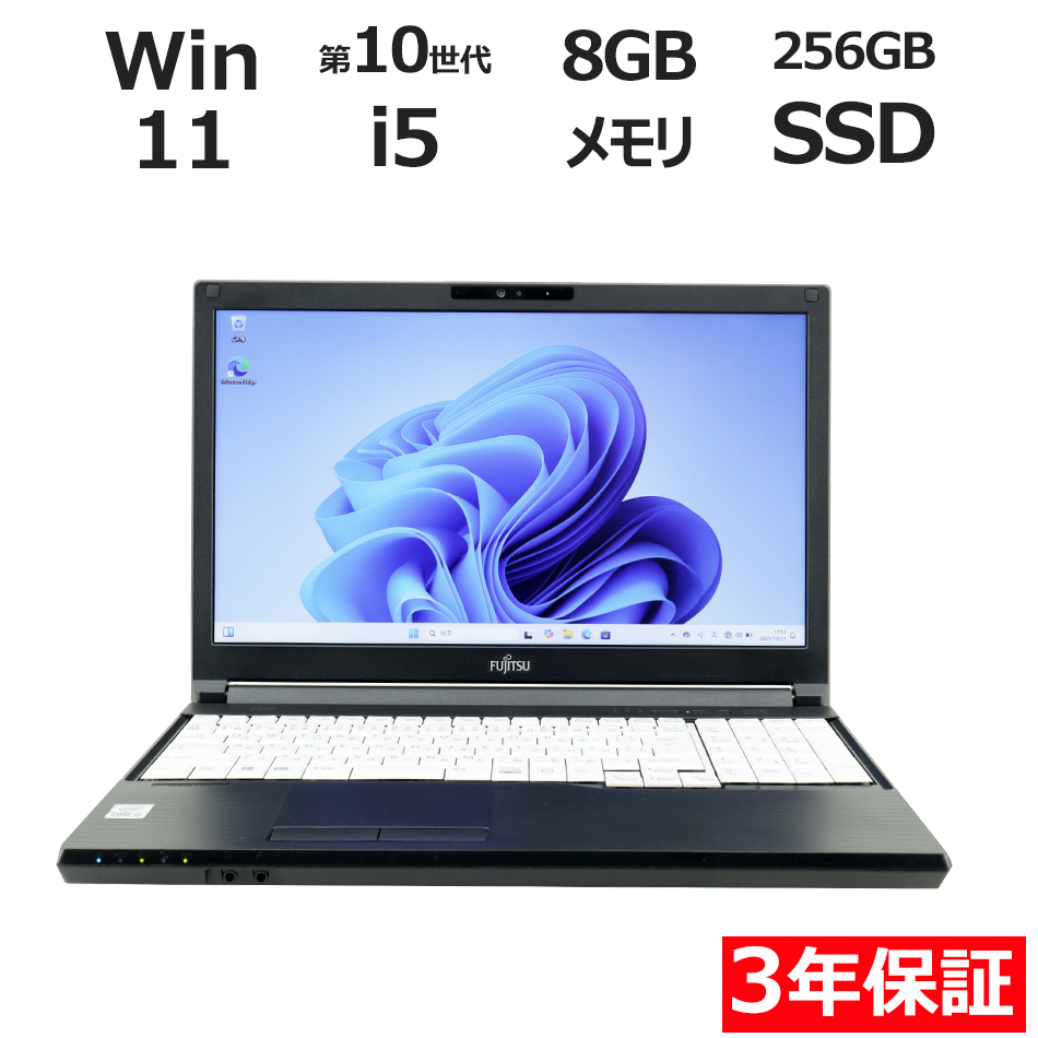 富士通 LIFEBOOK A5510/FX FMVA8804BP
